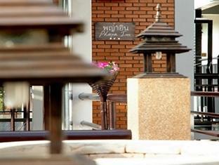 Phaya Inn Lamphun Exterior foto